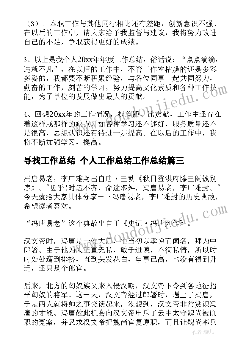 幼儿园中班半日活动安排 幼儿园中班半日活动方案(汇总5篇)