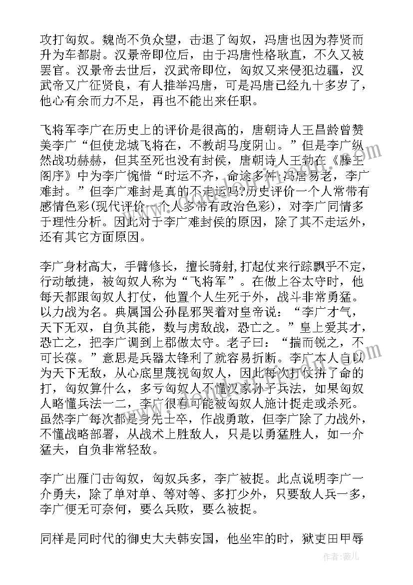 幼儿园中班半日活动安排 幼儿园中班半日活动方案(汇总5篇)