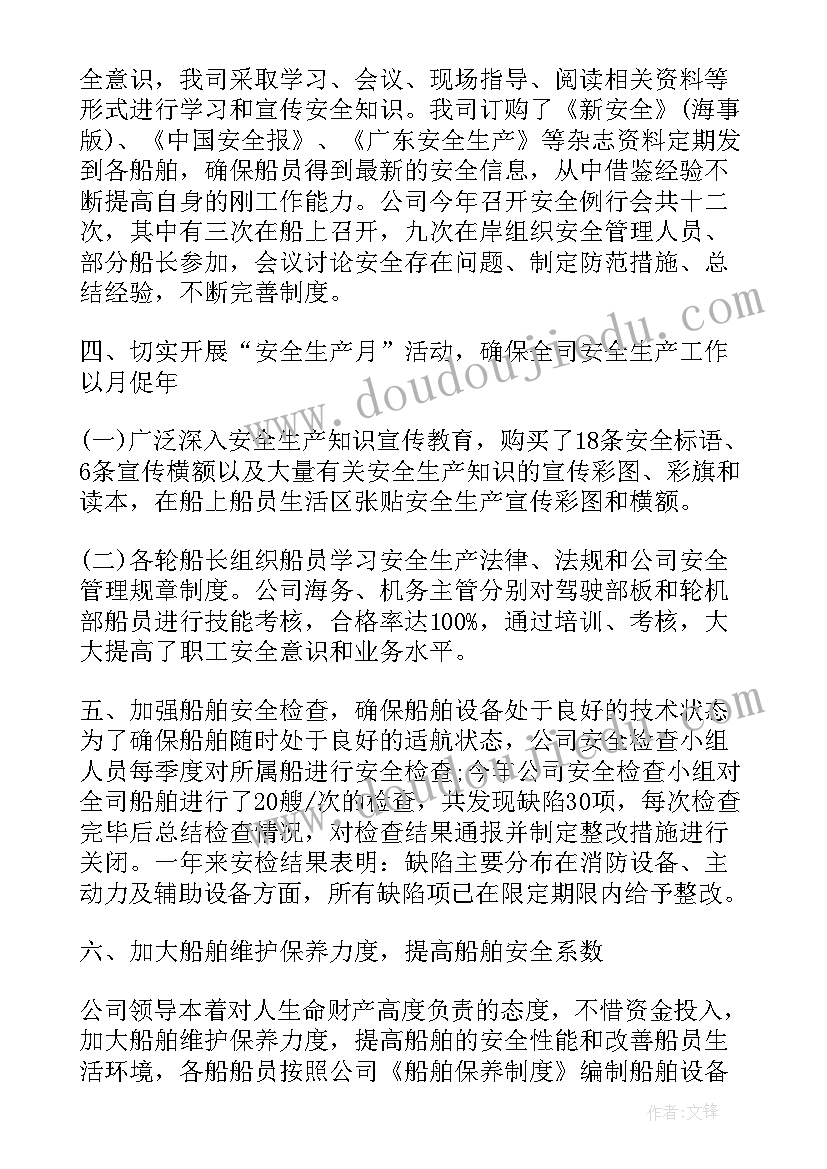 最新债券自查报告总结 全市科普工作总结(优秀9篇)