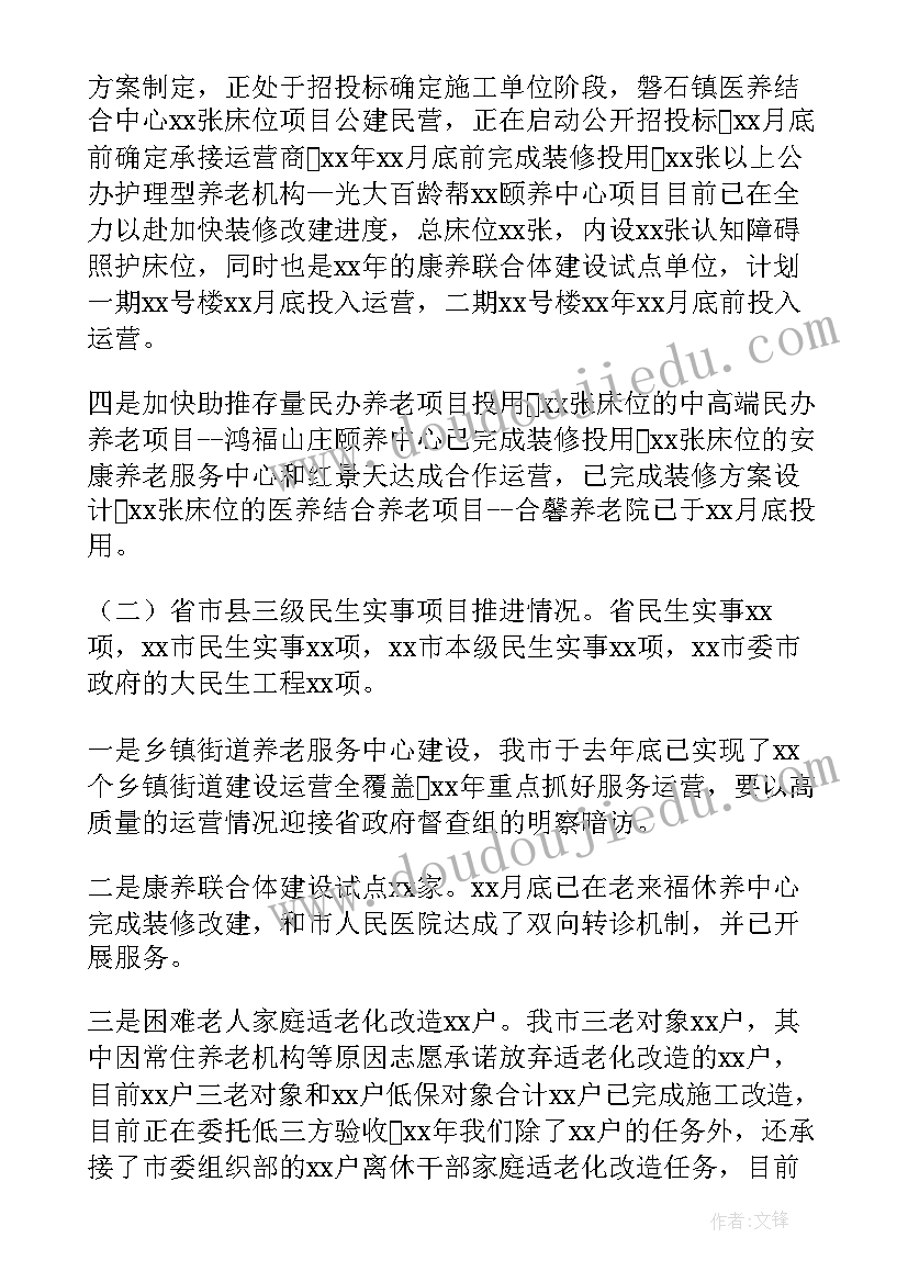 最新债券自查报告总结 全市科普工作总结(优秀9篇)