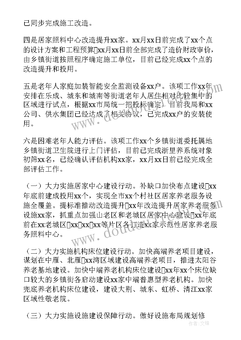 最新债券自查报告总结 全市科普工作总结(优秀9篇)