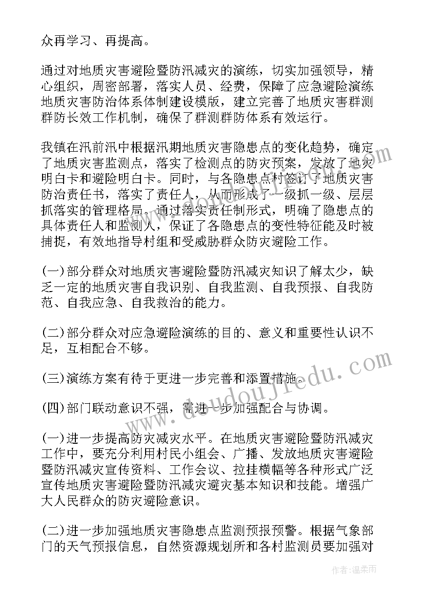 2023年大班美术公共汽车教案反思(大全7篇)