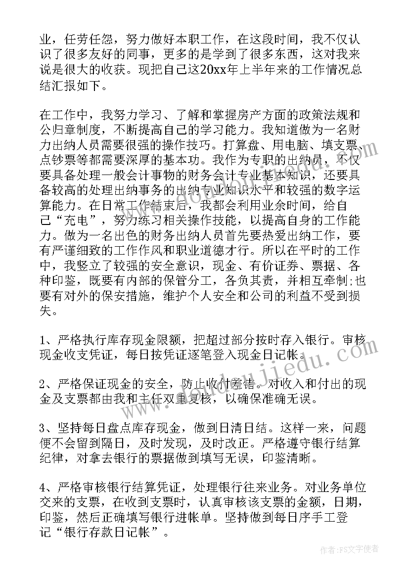 中学师德活动方案(精选6篇)