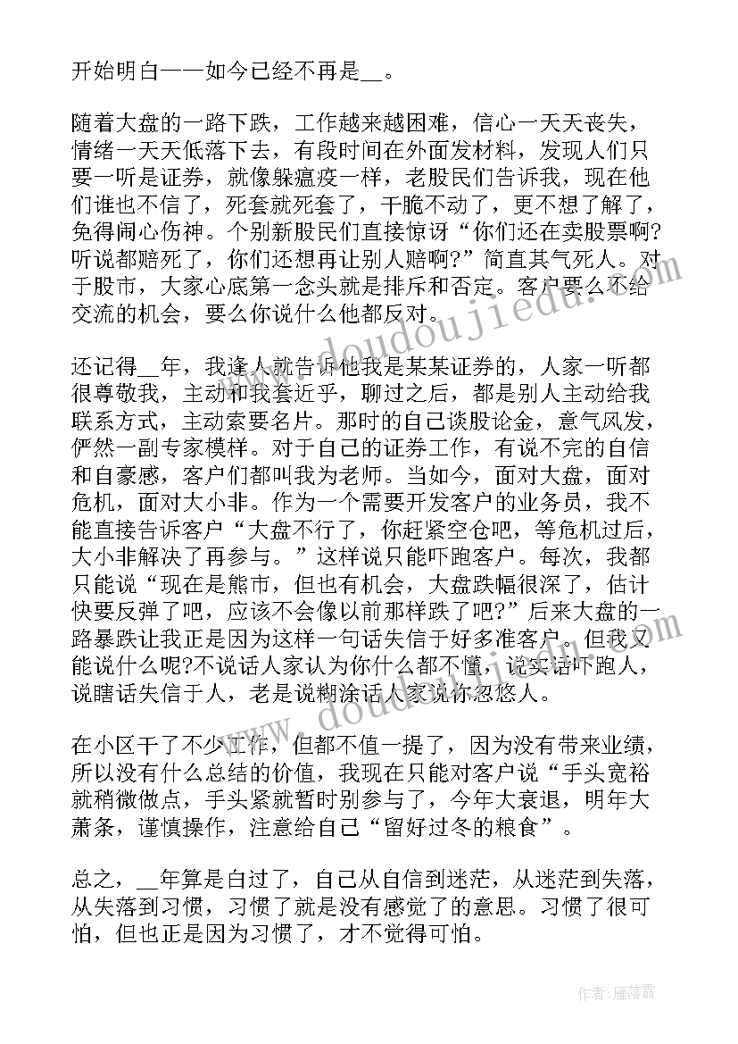 2023年小学二年级语文教学反思(实用10篇)