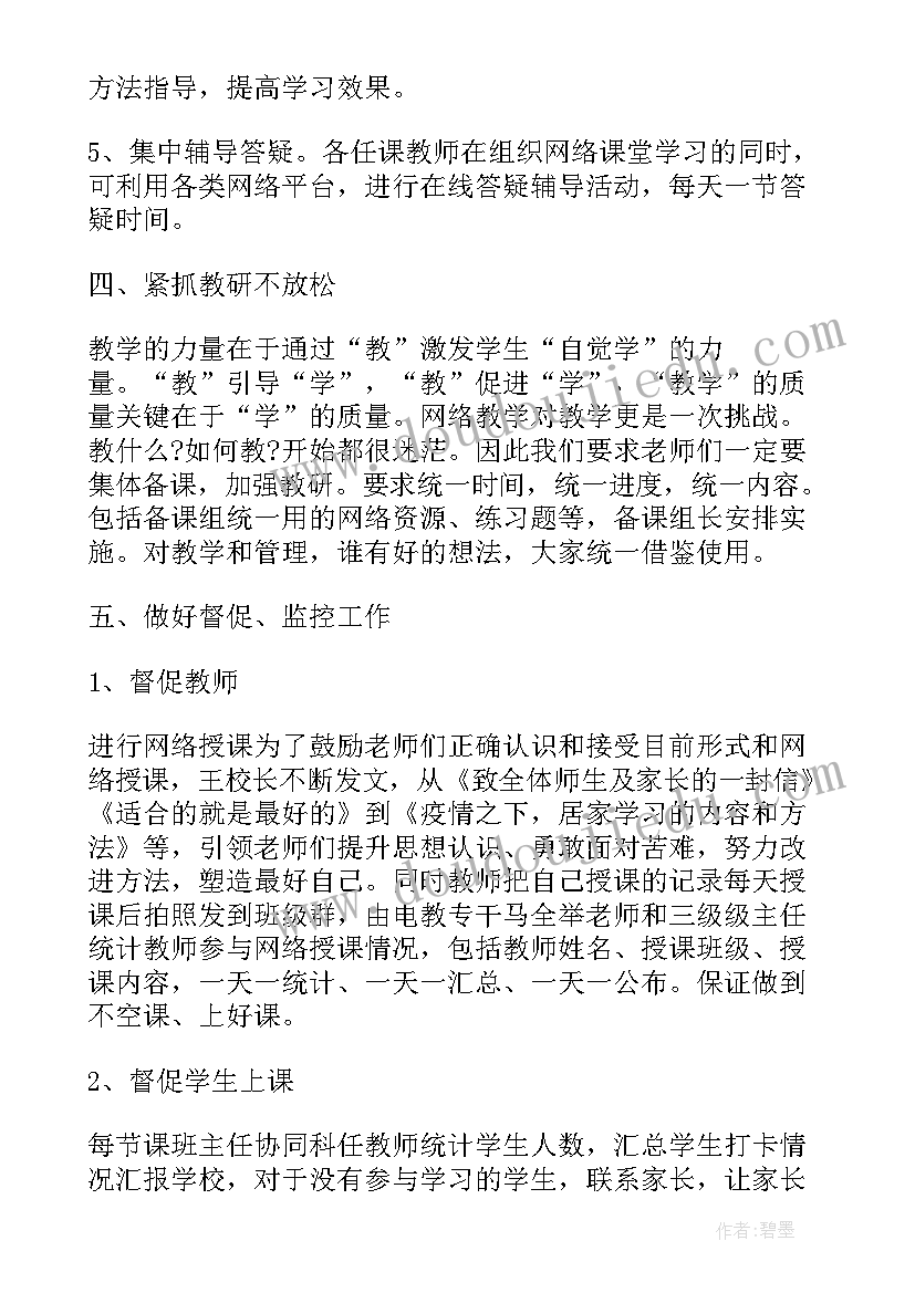 最新汽车折纸教学反思总结 折纸活动教学反思(汇总9篇)