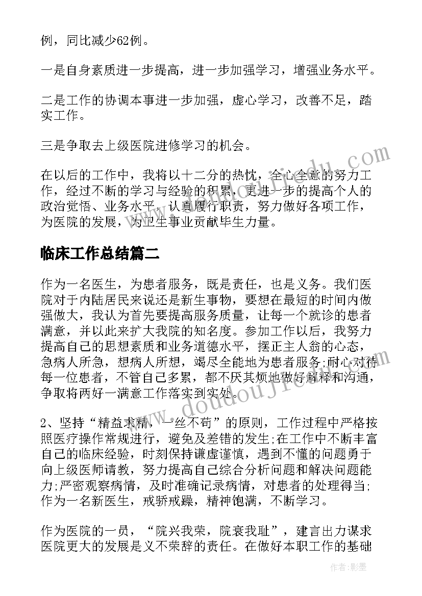 2023年威尼斯教学设计第二课时(优质10篇)