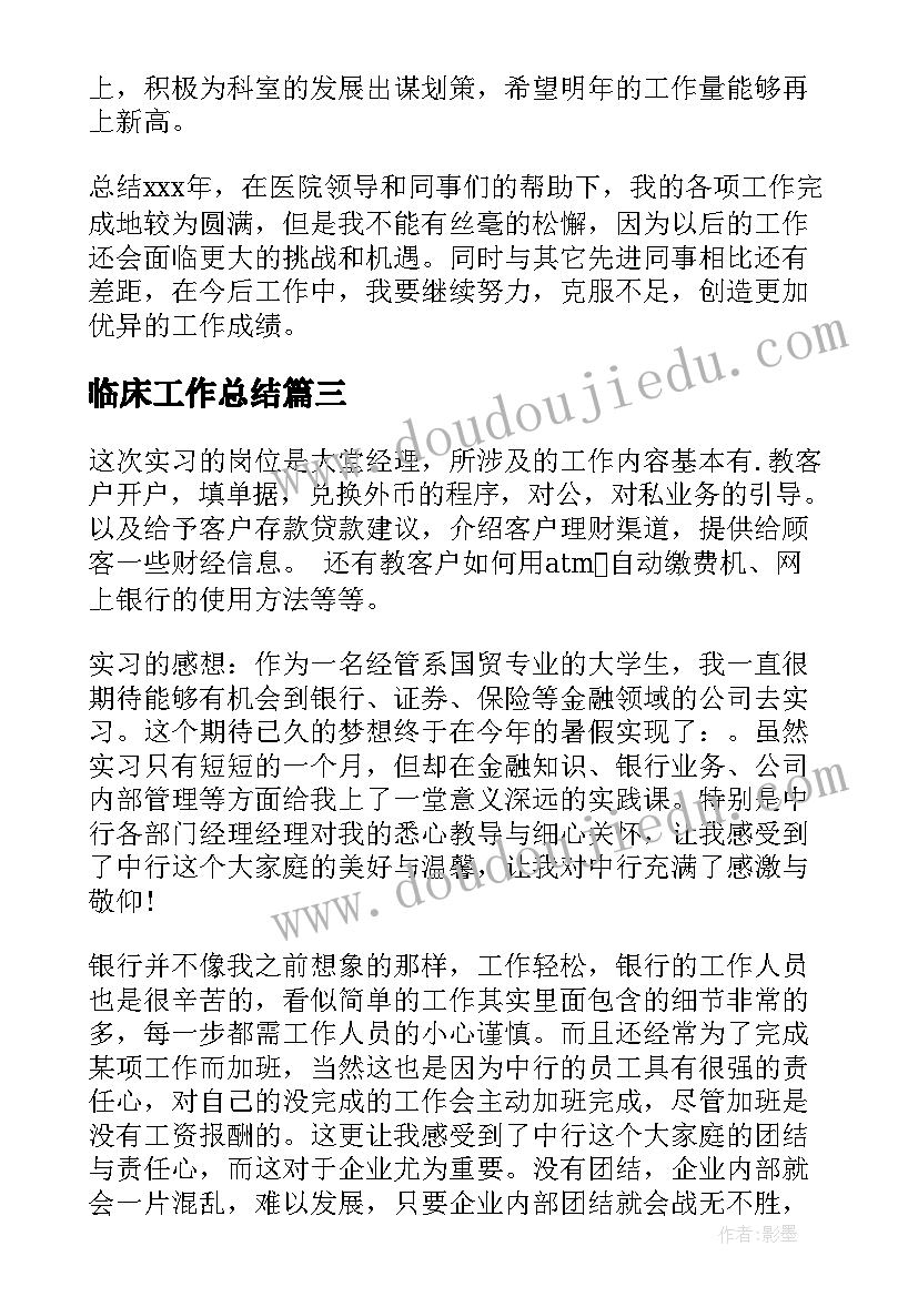 2023年威尼斯教学设计第二课时(优质10篇)