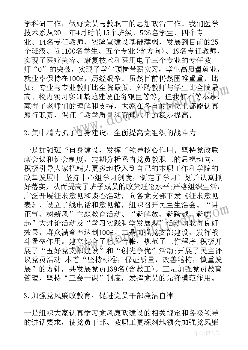 最新上班总结报告 工作总结格式(大全7篇)