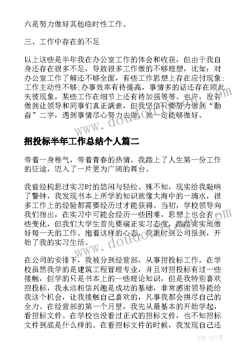 2023年小区端午节包粽子活动方案(优质5篇)