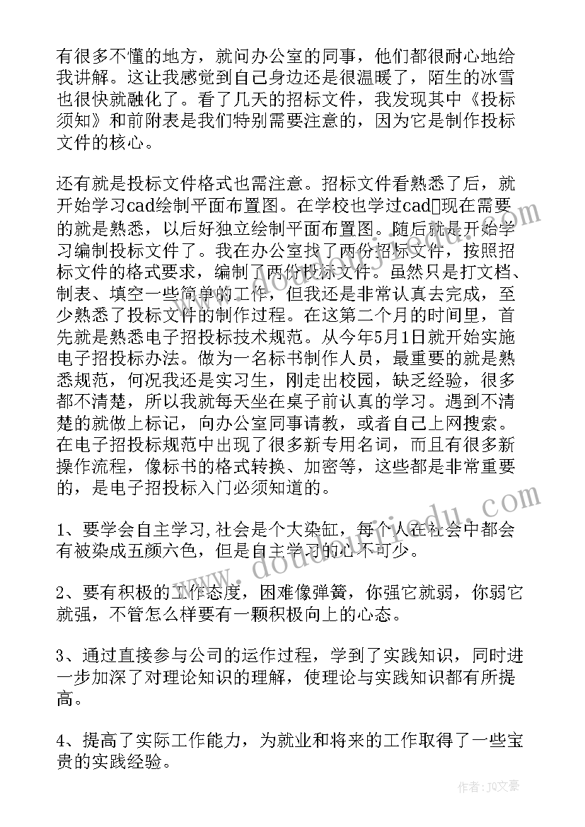 2023年小区端午节包粽子活动方案(优质5篇)