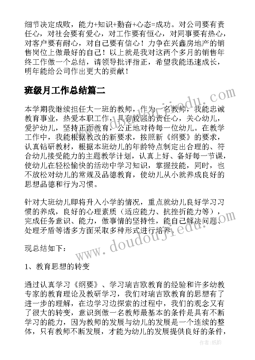 小学数学小课题研究报告(汇总10篇)