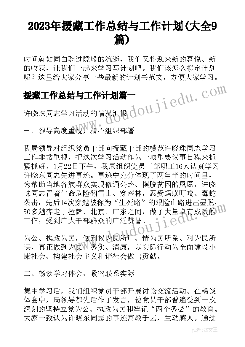 最新方程的意义教学反思优点和不足 方程意义教学反思(精选5篇)