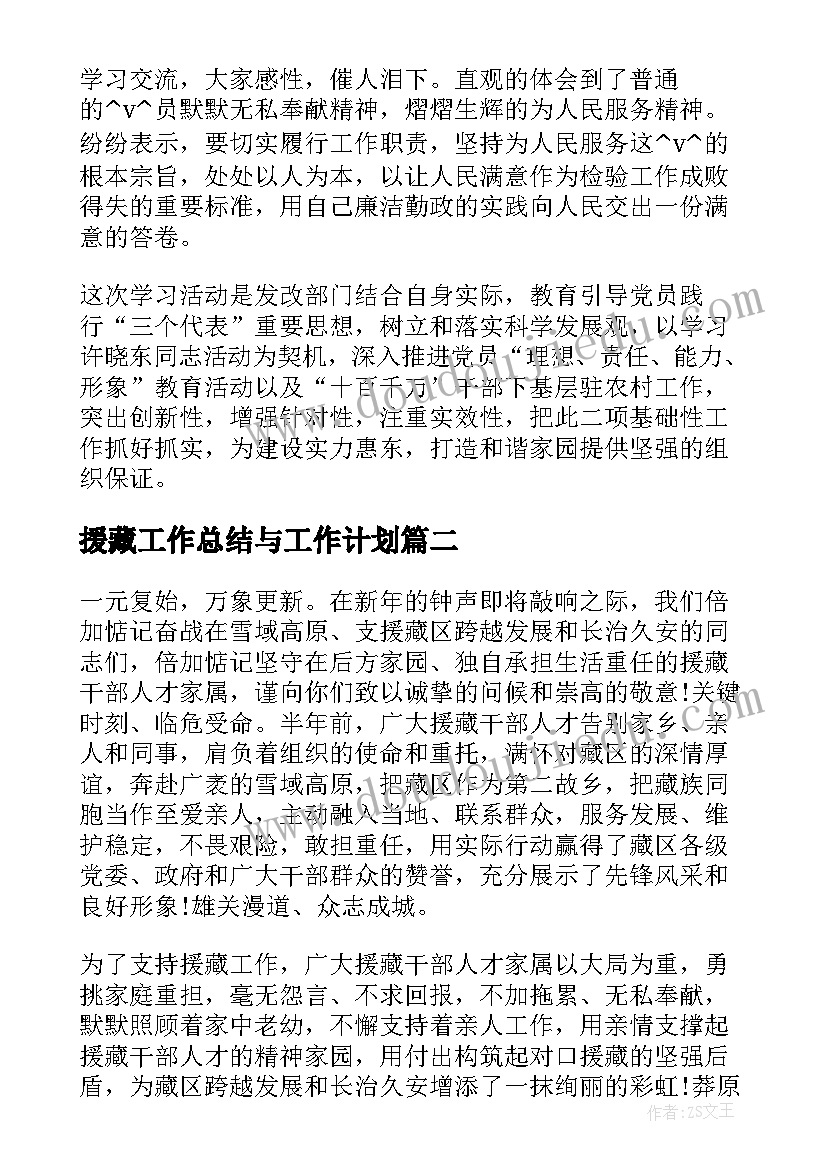 最新方程的意义教学反思优点和不足 方程意义教学反思(精选5篇)