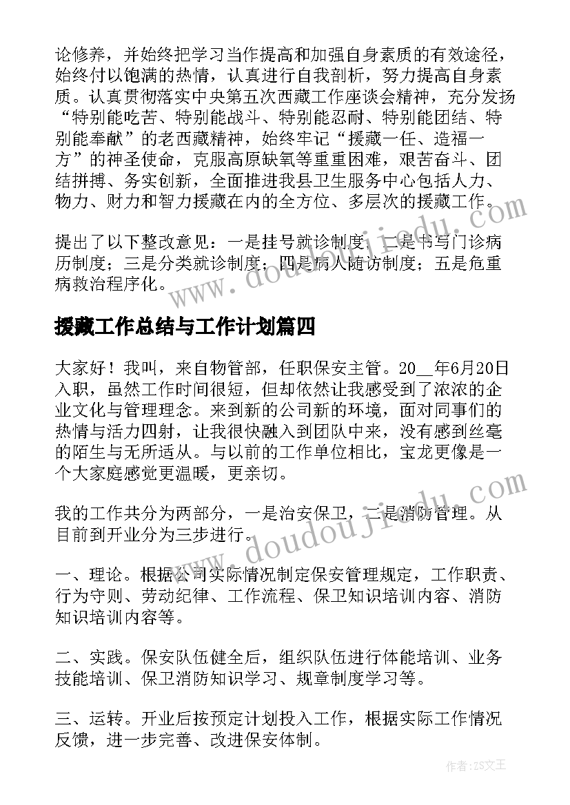 最新方程的意义教学反思优点和不足 方程意义教学反思(精选5篇)