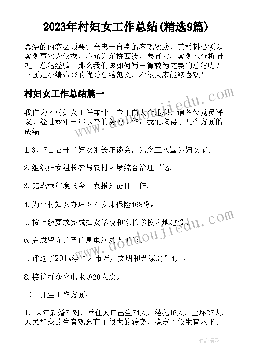 最新比例的意义教学反思不足之处(实用10篇)