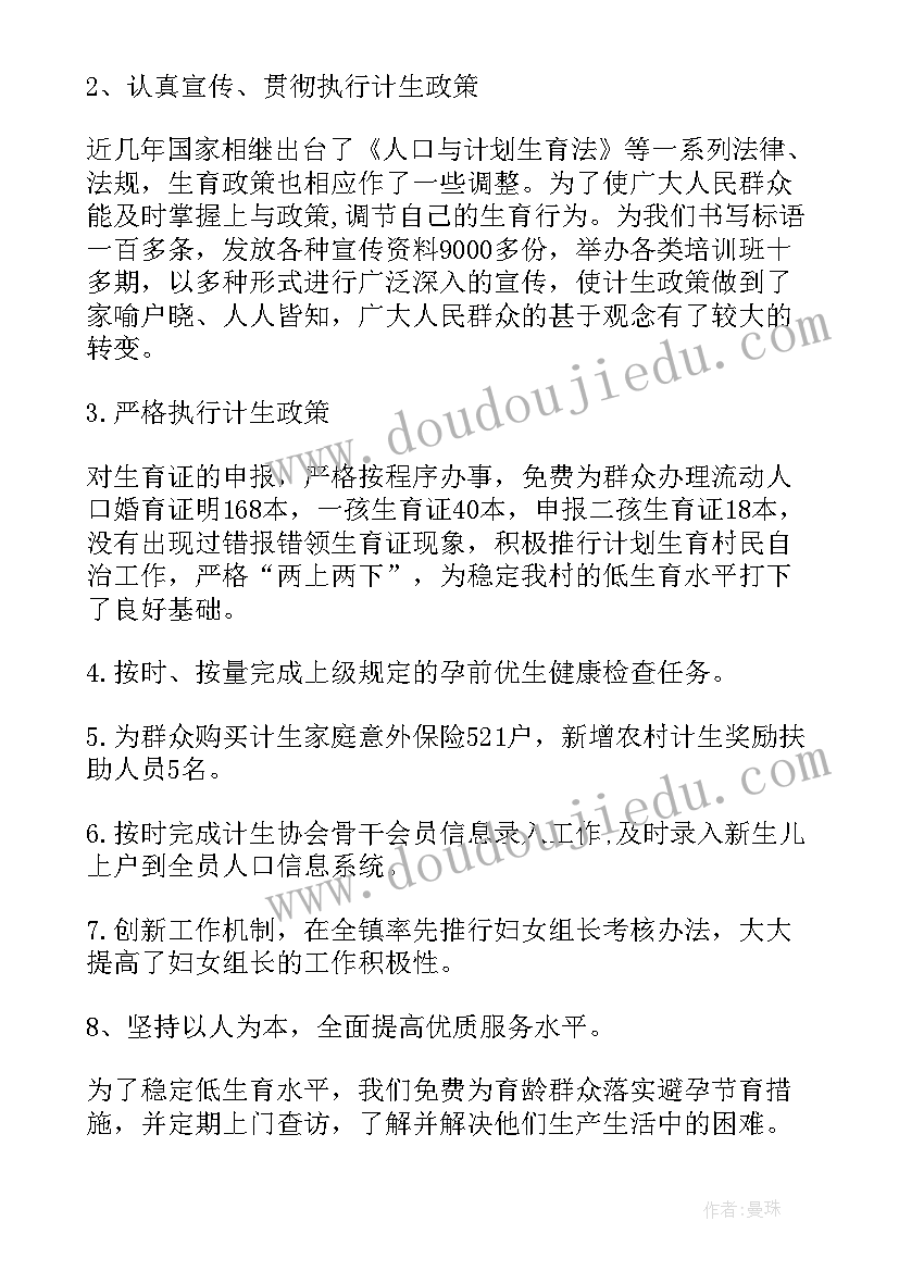 最新比例的意义教学反思不足之处(实用10篇)