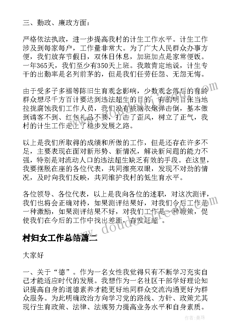 最新比例的意义教学反思不足之处(实用10篇)