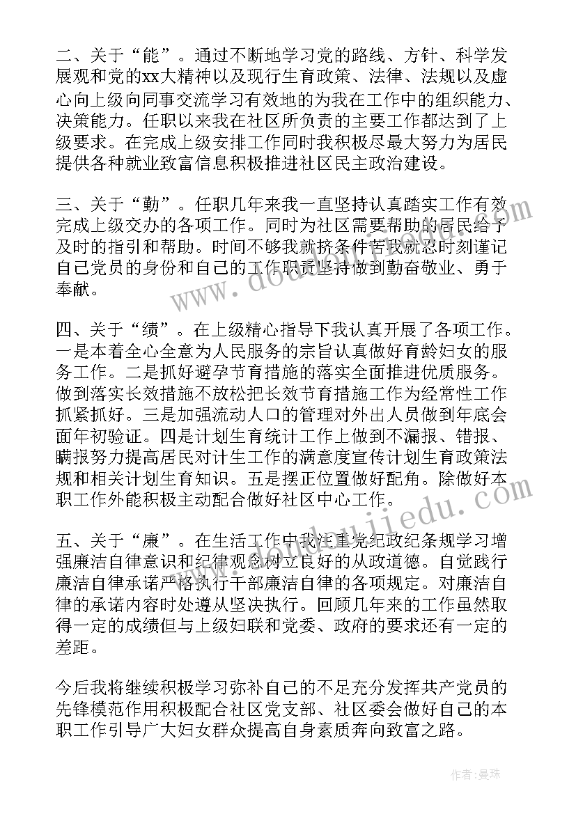 最新比例的意义教学反思不足之处(实用10篇)