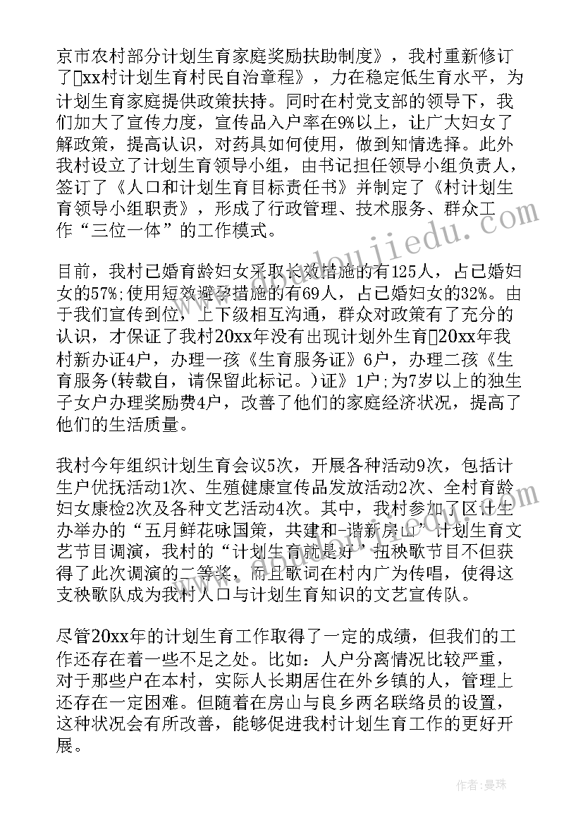 最新比例的意义教学反思不足之处(实用10篇)