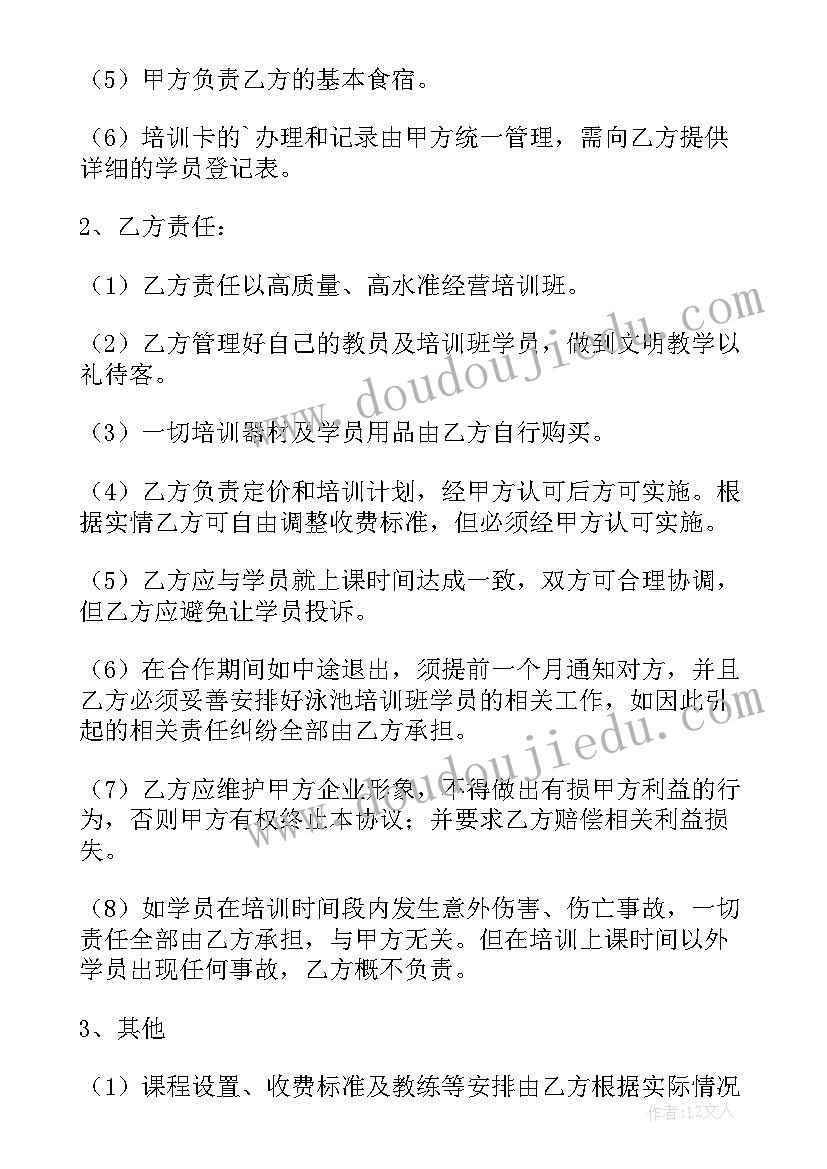 学生爬山活动 学校迎新年系列活动方案(实用8篇)