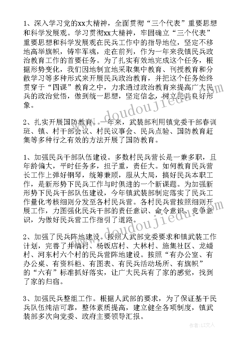 学生爬山活动 学校迎新年系列活动方案(实用8篇)