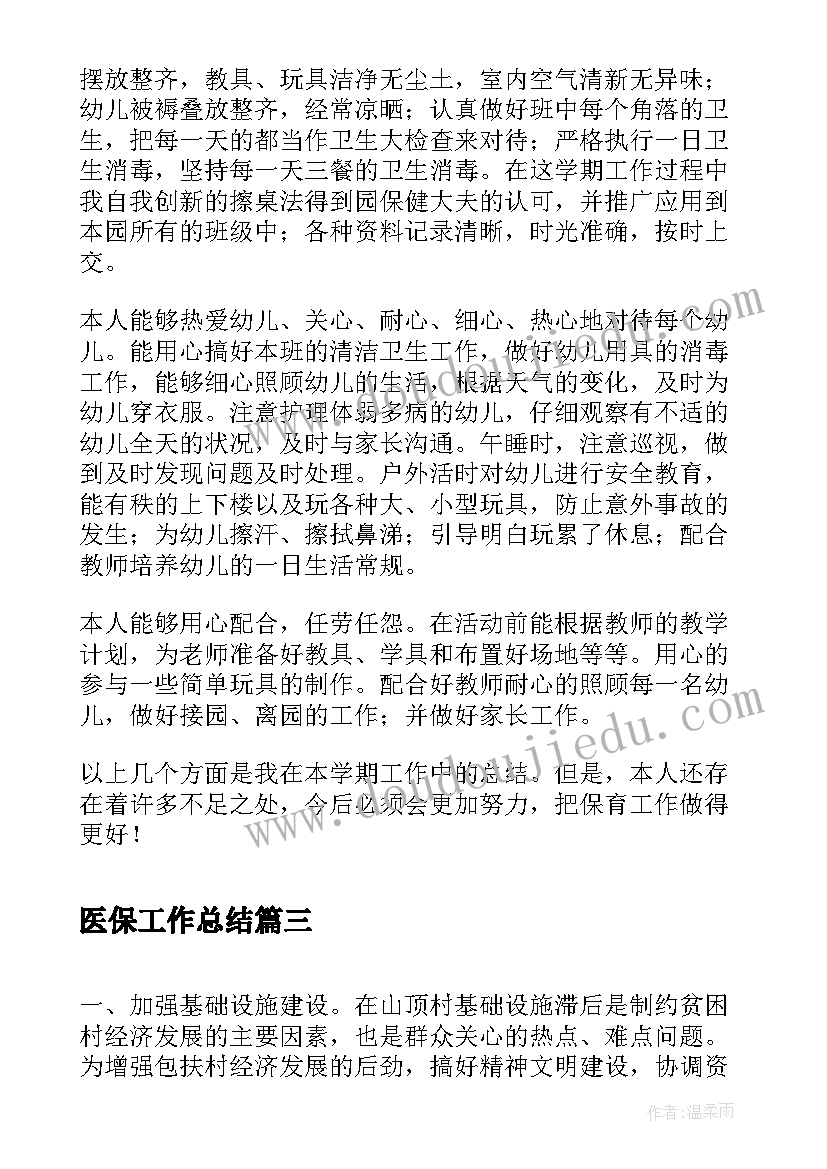 小学一年级数学上学期教学反思总结 小学一年级数学教学反思(实用10篇)