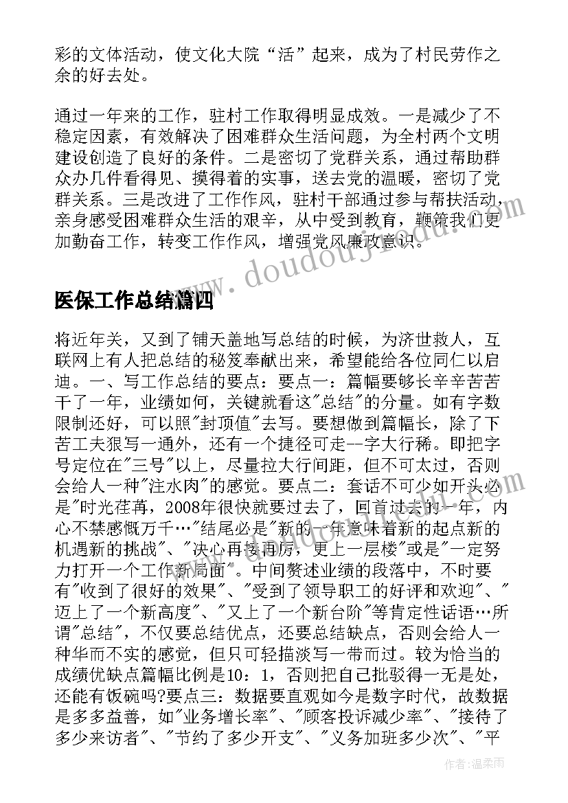 小学一年级数学上学期教学反思总结 小学一年级数学教学反思(实用10篇)