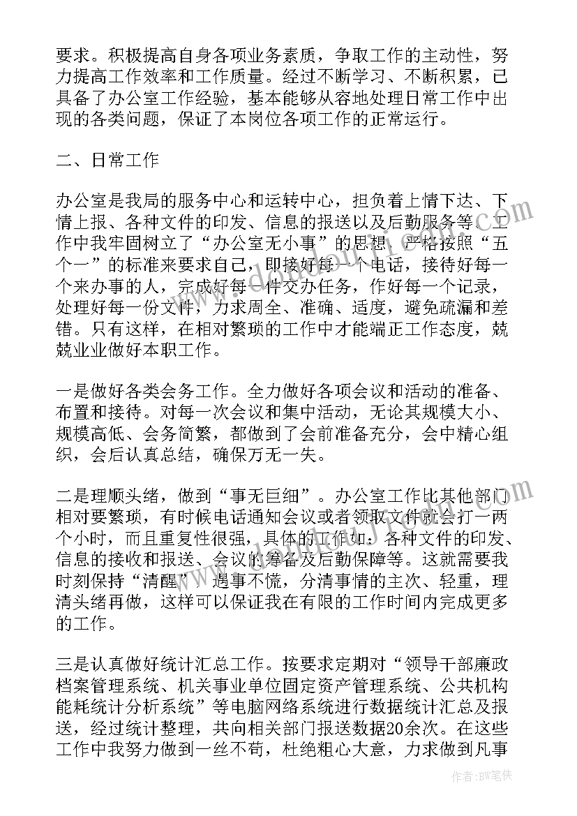 2023年期初校园安全自查报告总结 校园安全自查报告(优质6篇)