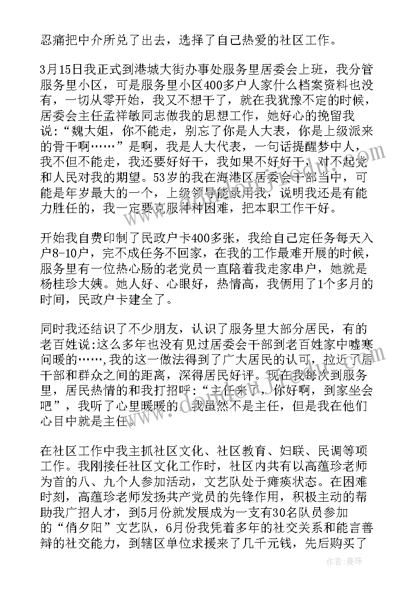 幼儿园传染病培训心得(优质5篇)