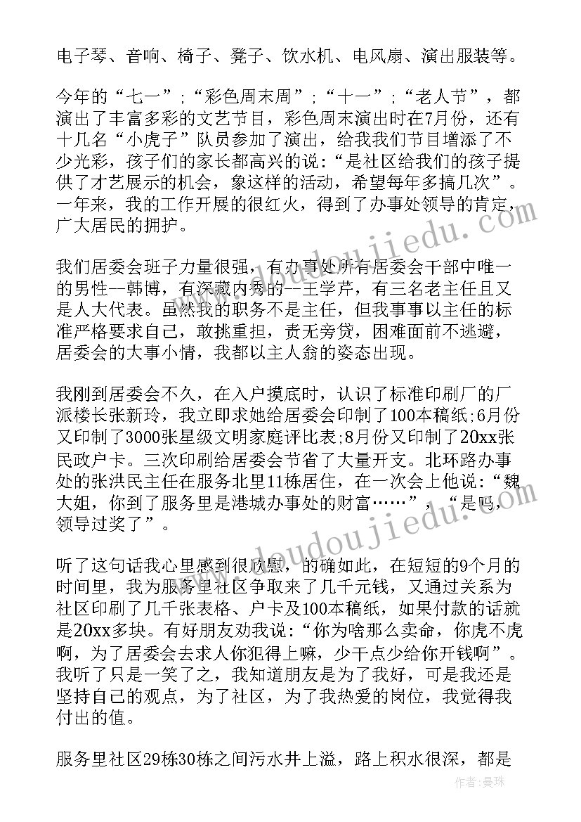 幼儿园传染病培训心得(优质5篇)