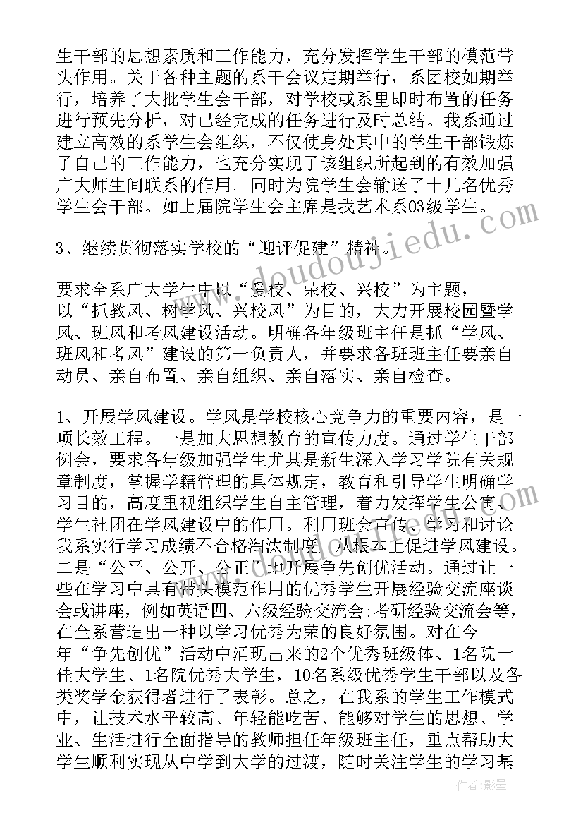 最新课堂教学反思研修日志(大全5篇)