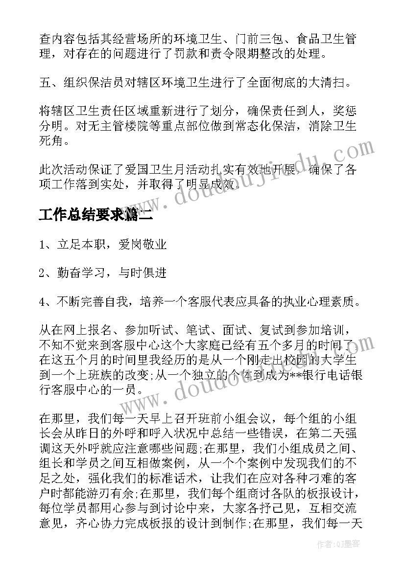 2023年项目物资副经理述职报告 项目部副经理述职报告(通用5篇)