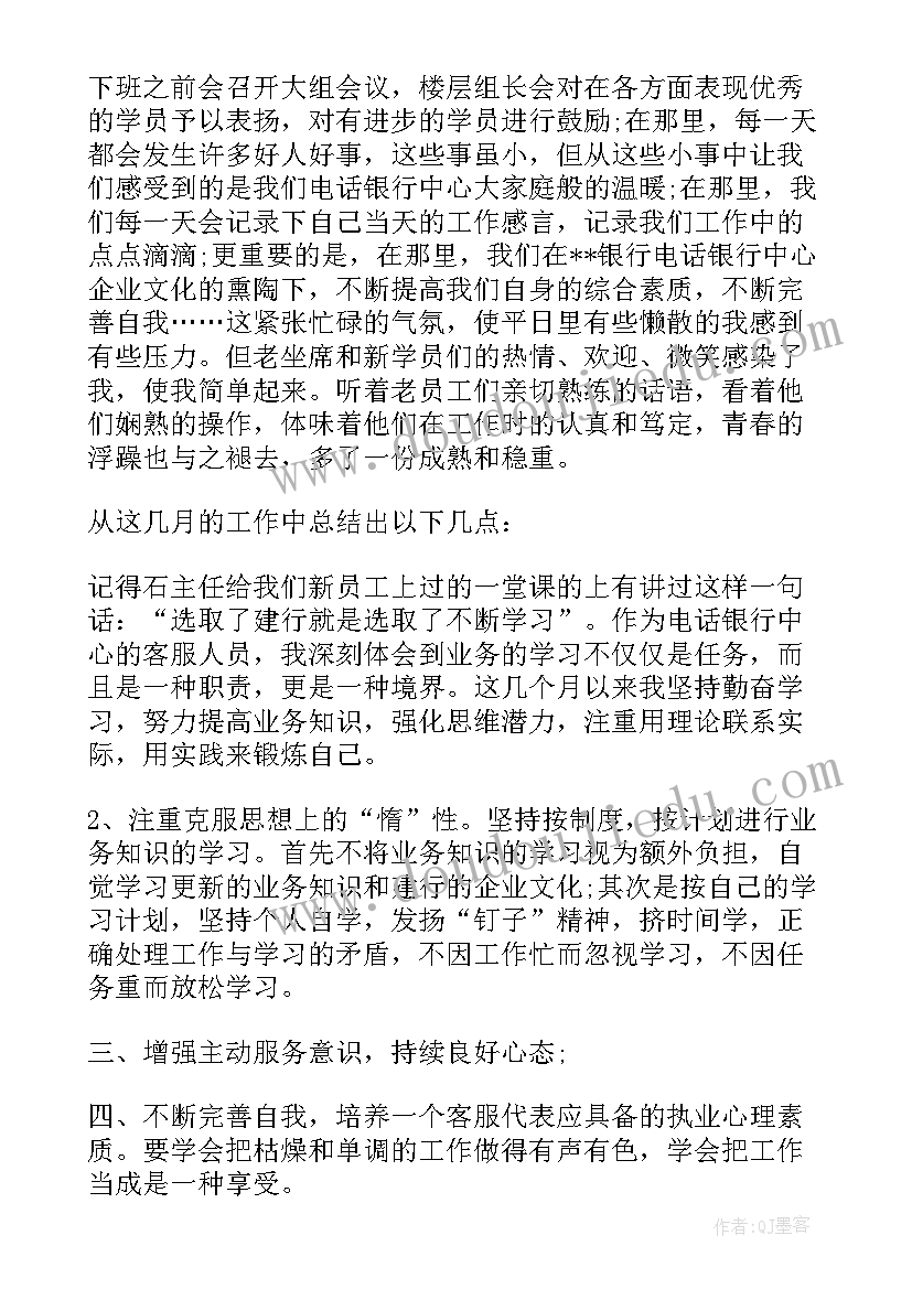 2023年项目物资副经理述职报告 项目部副经理述职报告(通用5篇)