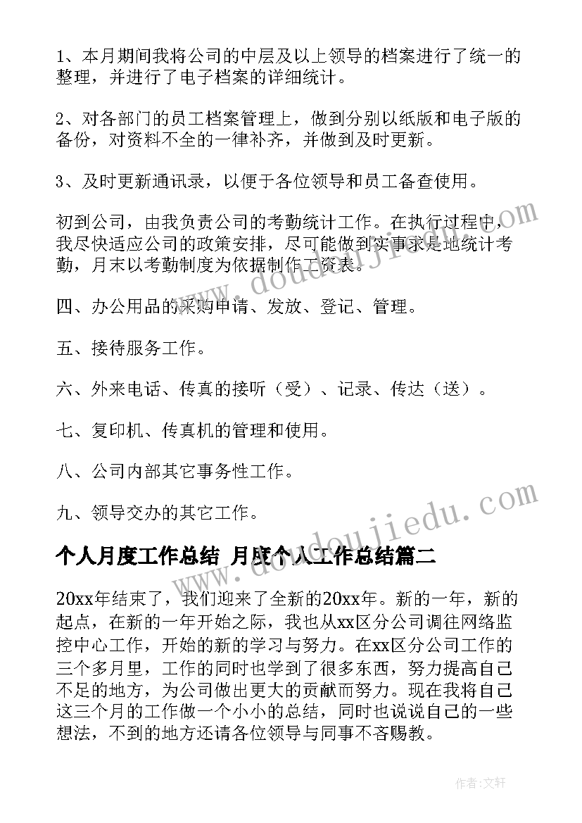 2023年美术小彩灯教案(实用5篇)