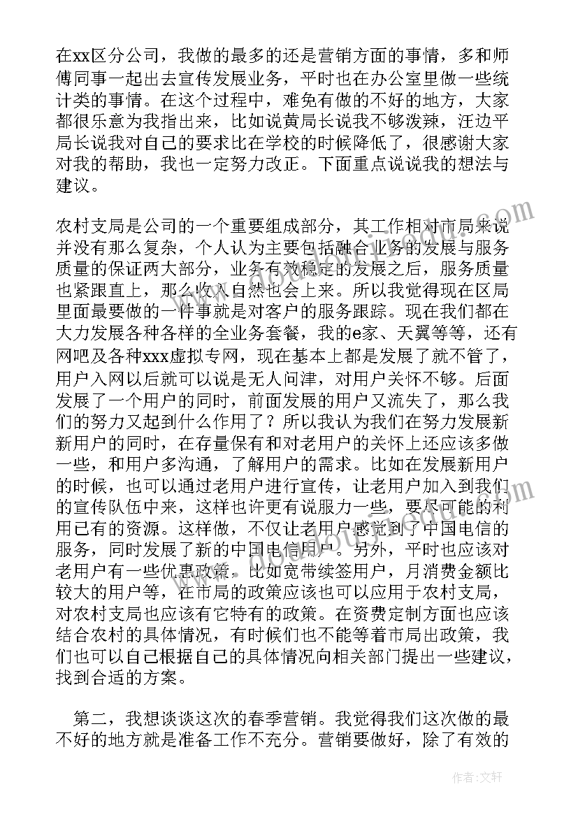 2023年美术小彩灯教案(实用5篇)