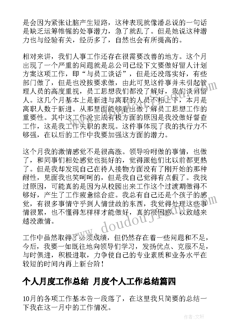 2023年美术小彩灯教案(实用5篇)