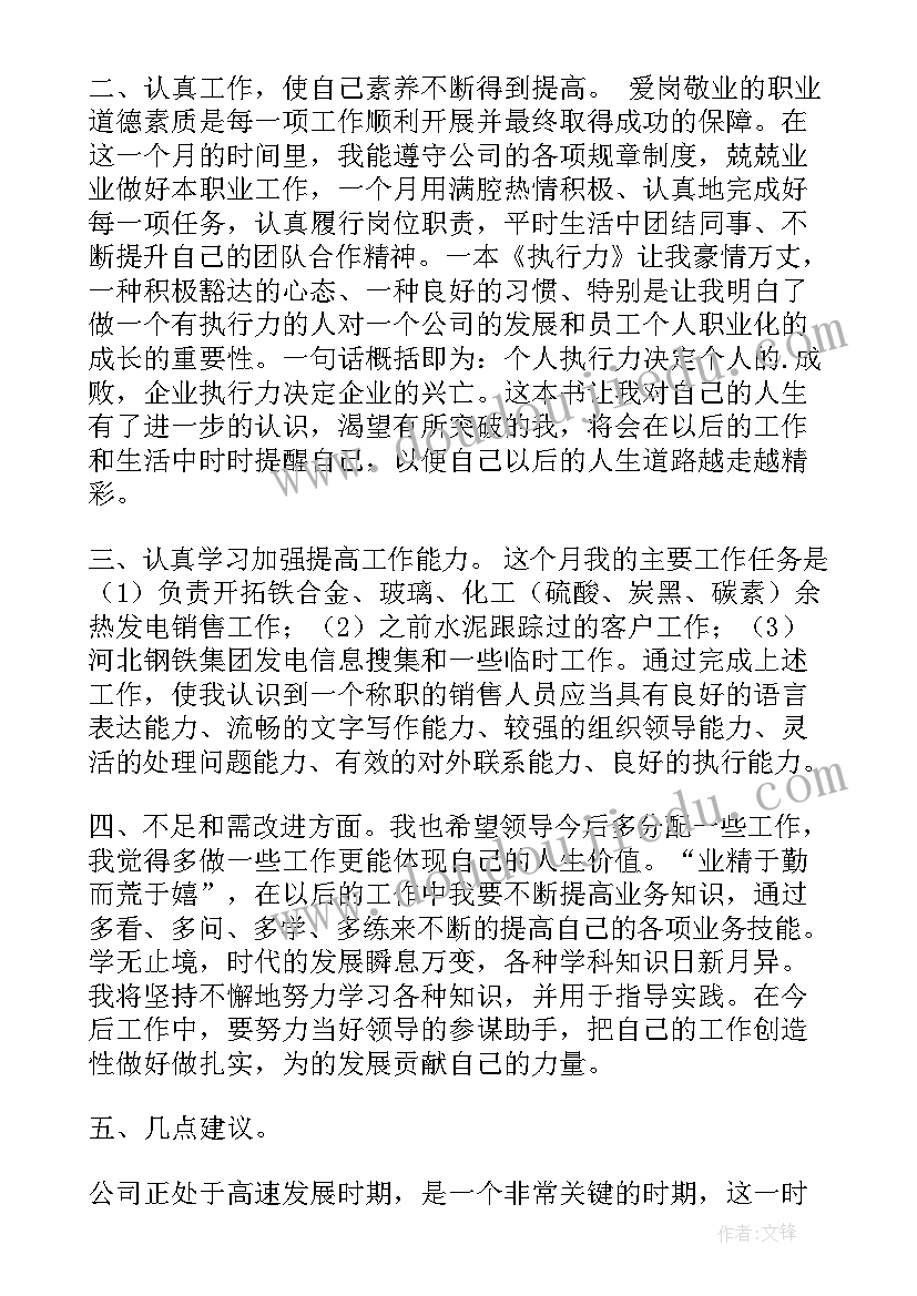 最新助老服务个人工作总结(汇总5篇)