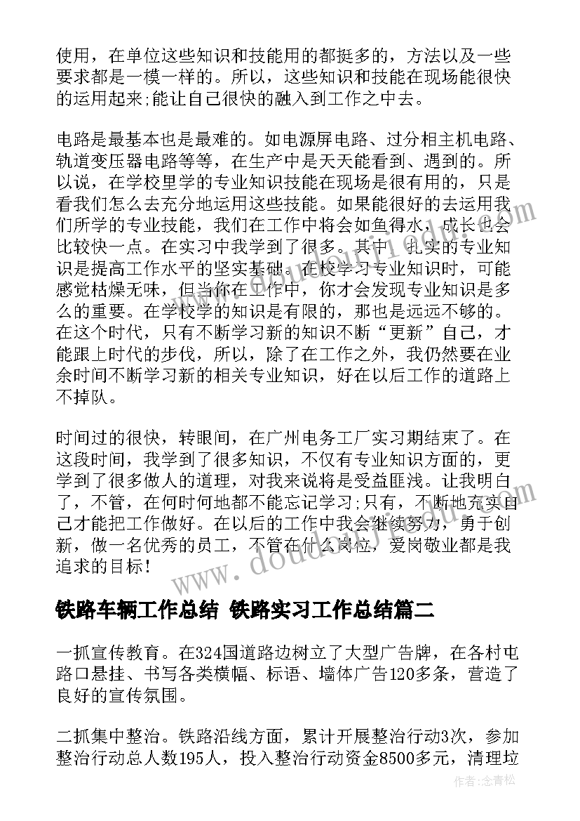 2023年译林六年级英语教学反思(通用5篇)