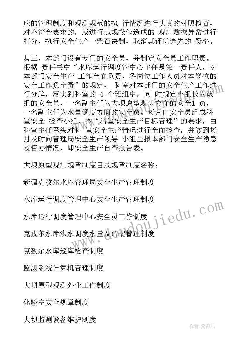 2023年物流园区工作总结 物流调度年终工作总结报告(优秀5篇)