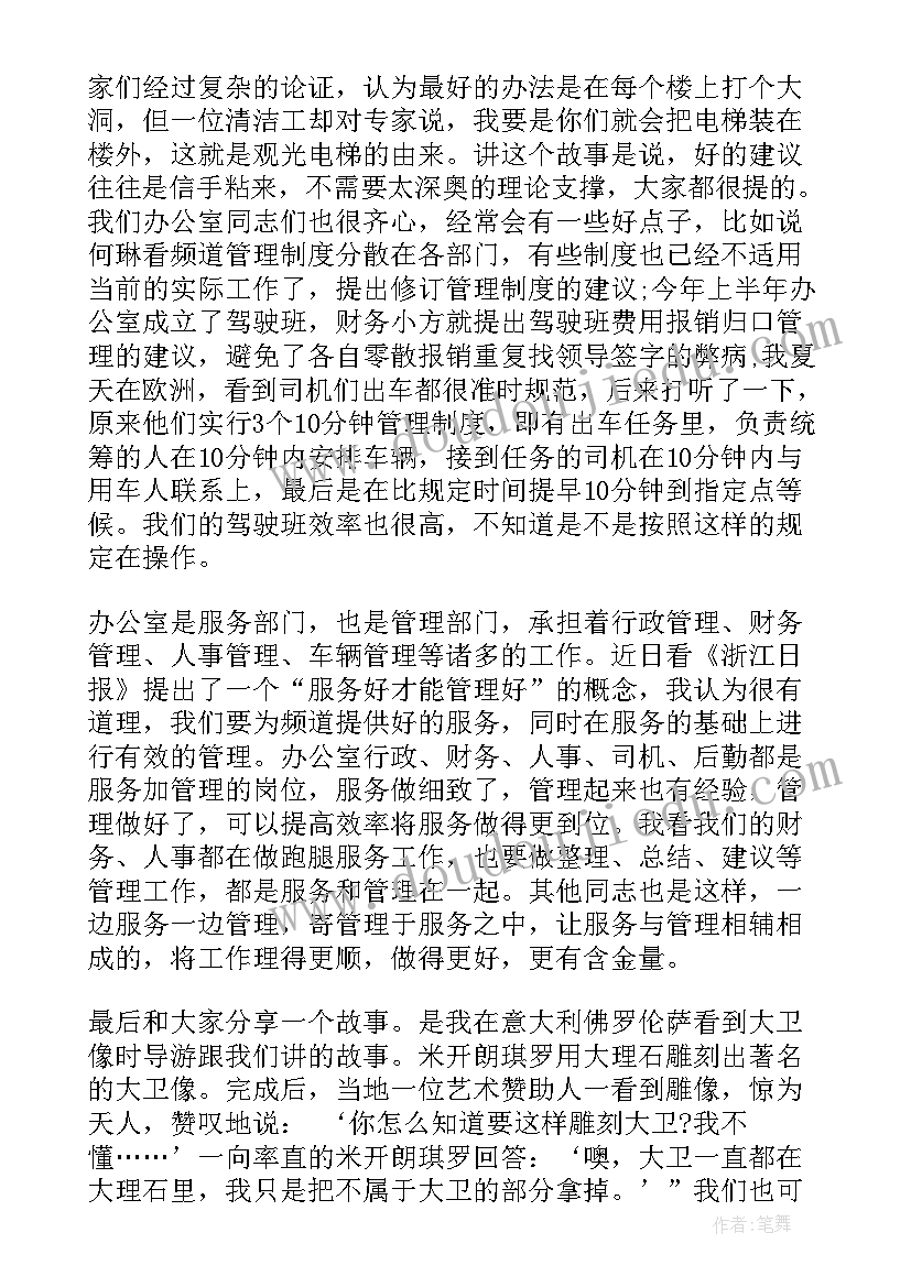 最新依法治市半年工作总结(通用5篇)