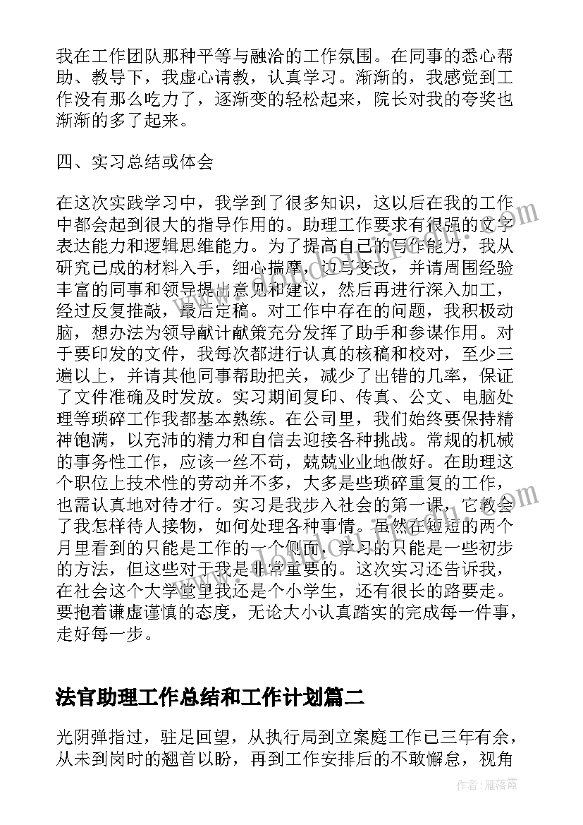 我们是一家小班教案反思(精选5篇)