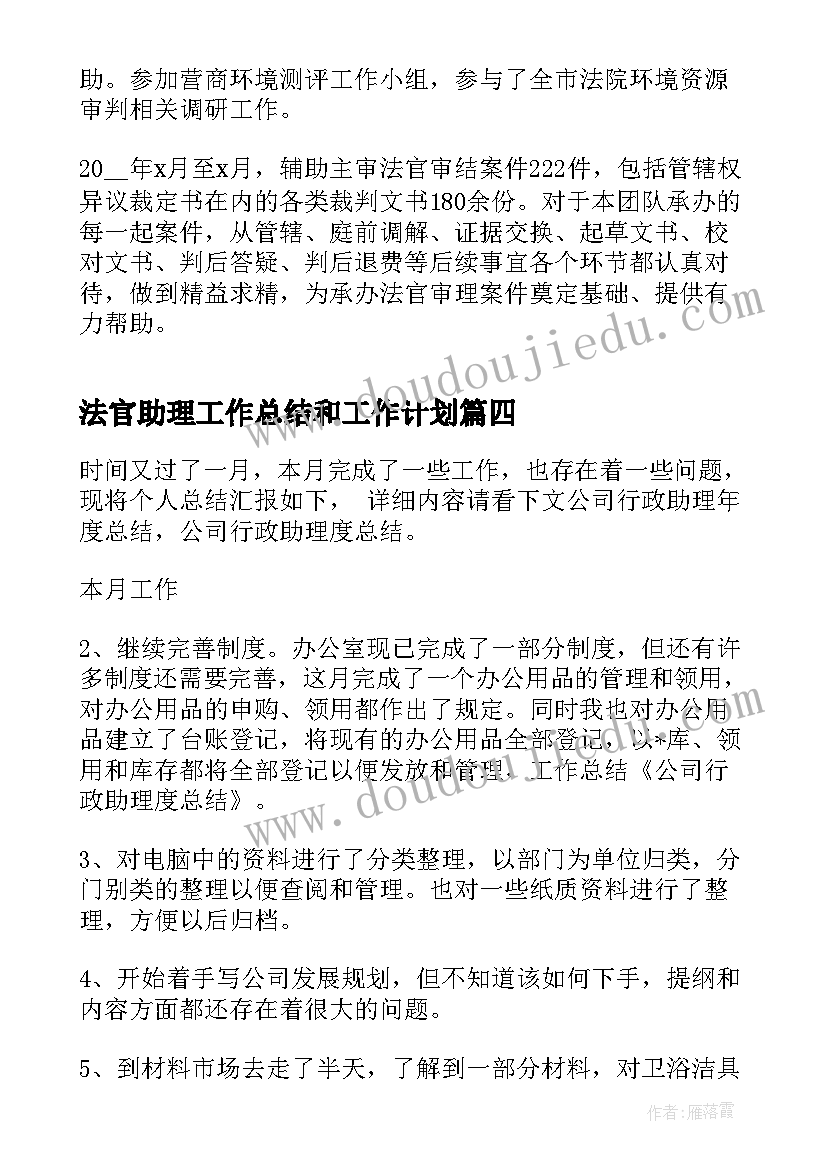 我们是一家小班教案反思(精选5篇)