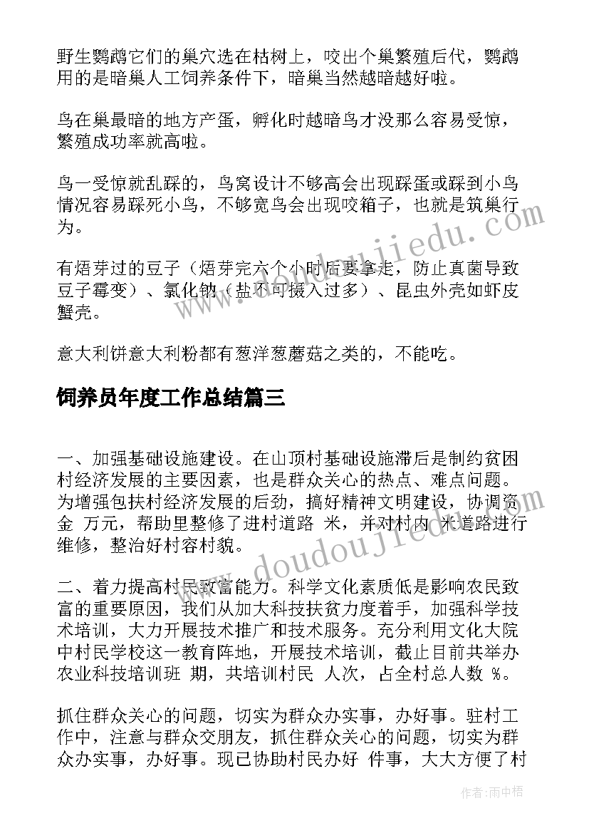 最新高中科技节 小学科技文化艺术节活动方案(模板5篇)