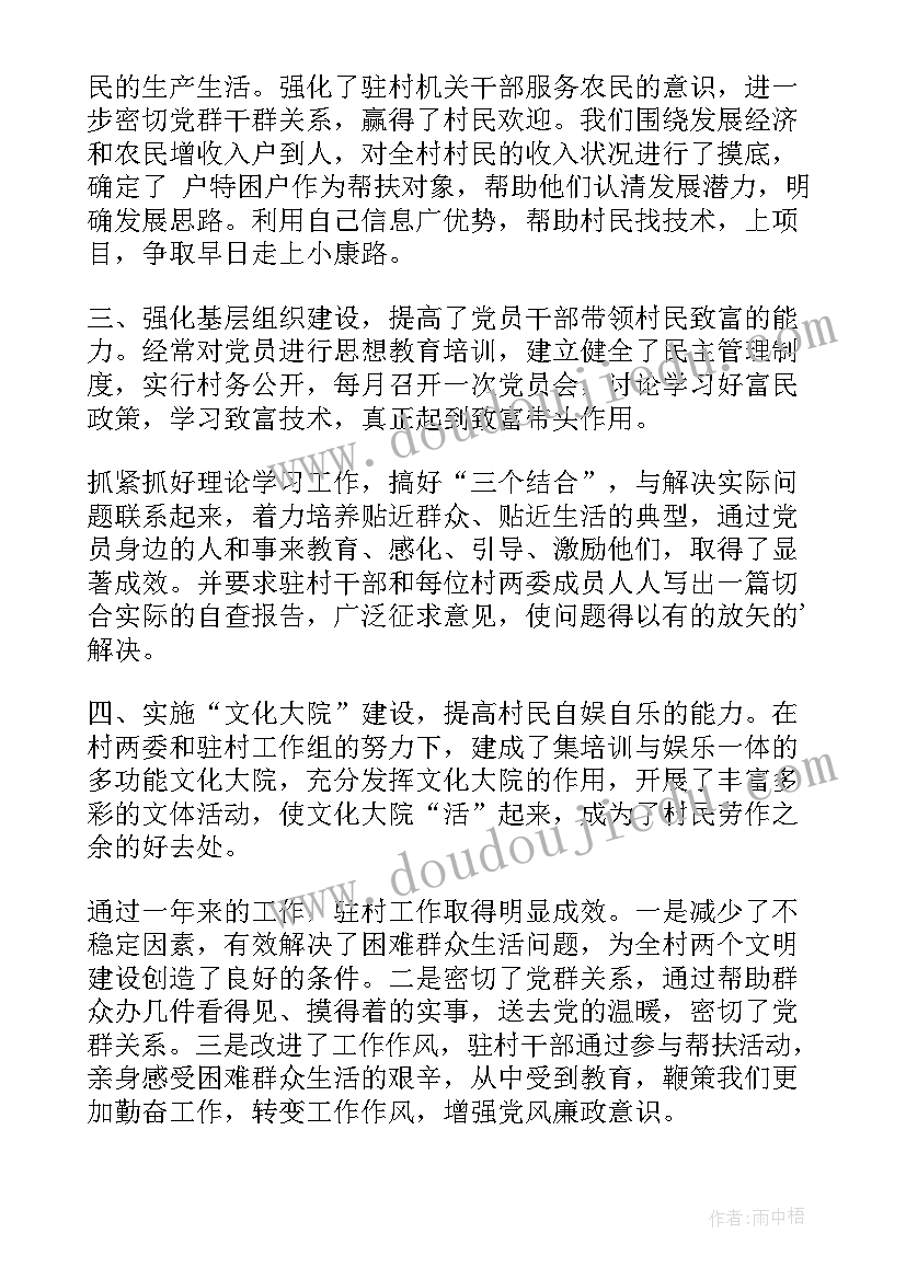 最新高中科技节 小学科技文化艺术节活动方案(模板5篇)