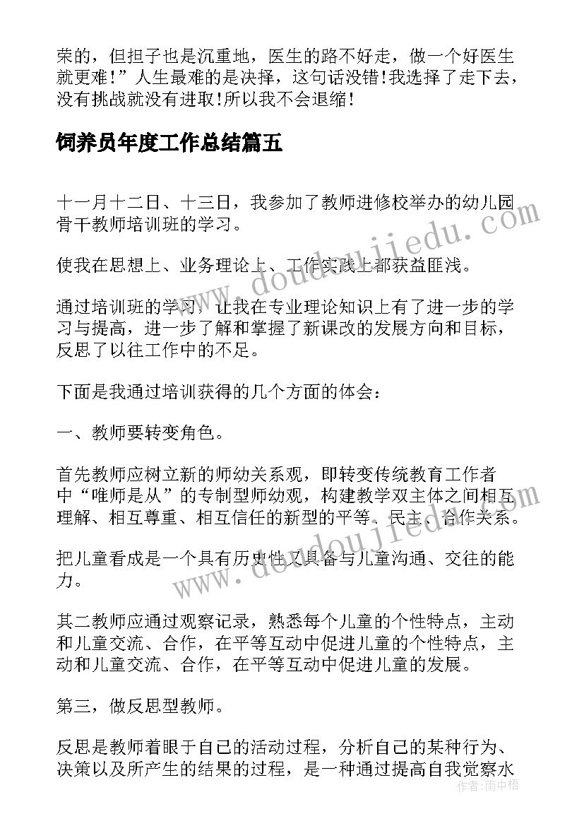 最新高中科技节 小学科技文化艺术节活动方案(模板5篇)