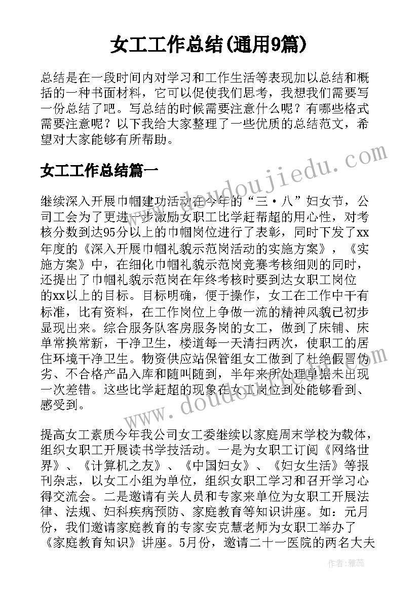 二年级除法教案反思 二年级数学表内除法一教学反思(优秀7篇)