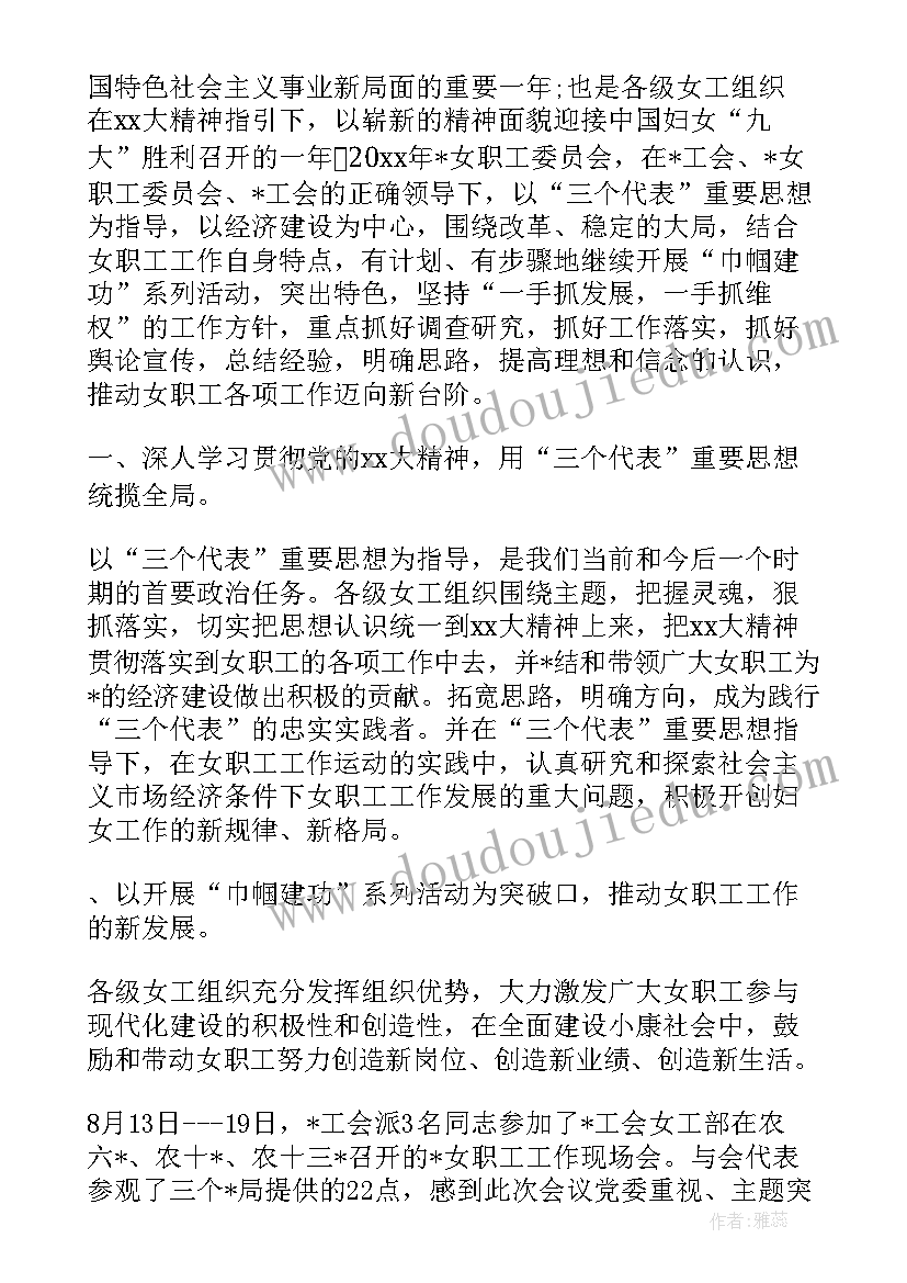 二年级除法教案反思 二年级数学表内除法一教学反思(优秀7篇)