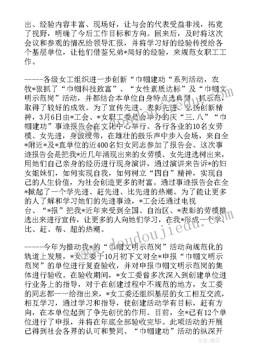 二年级除法教案反思 二年级数学表内除法一教学反思(优秀7篇)