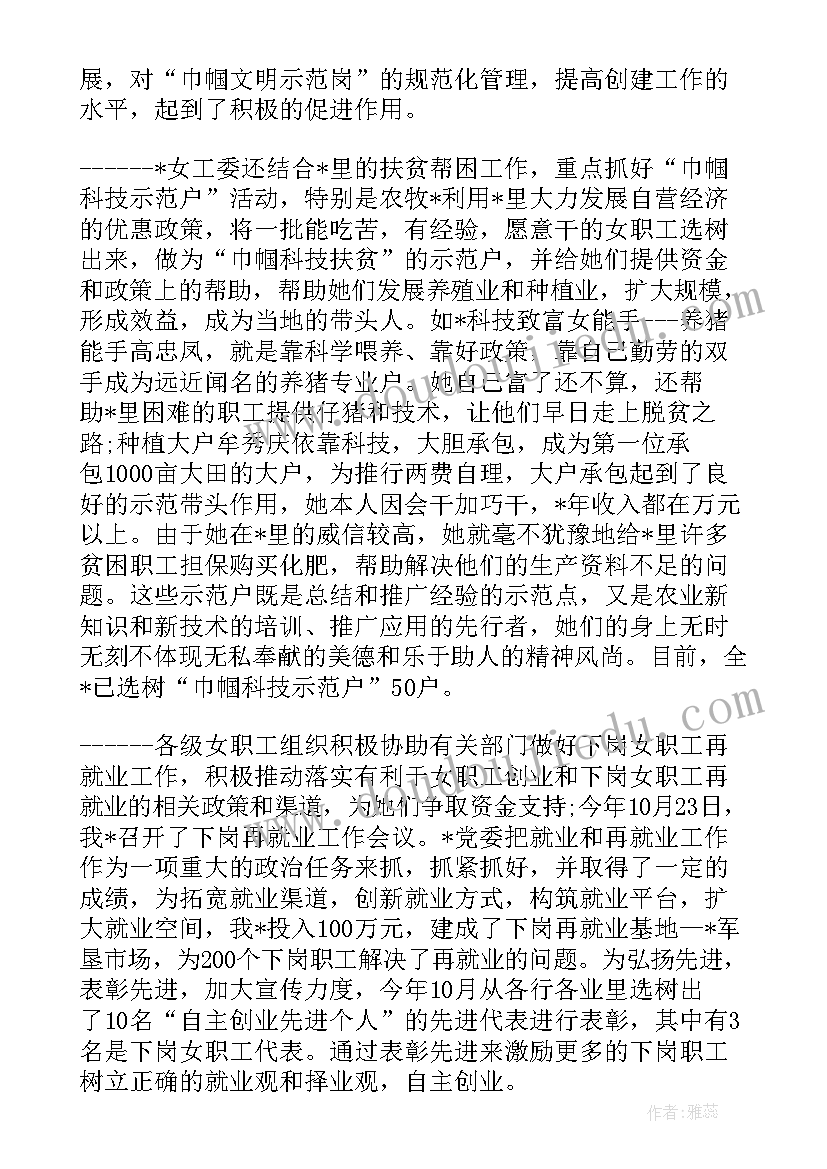 二年级除法教案反思 二年级数学表内除法一教学反思(优秀7篇)