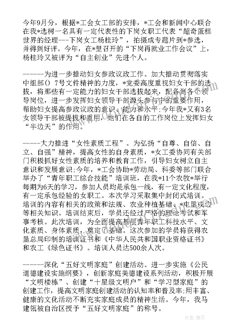 二年级除法教案反思 二年级数学表内除法一教学反思(优秀7篇)